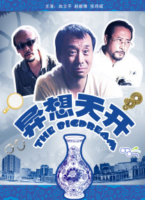 午夜免费福利在线